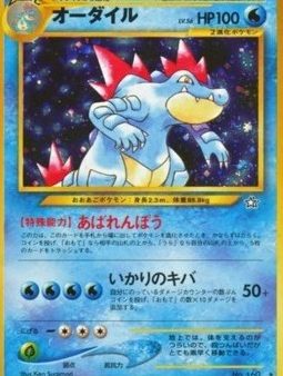 Pokémon | Feraligatr (GSNW) NM Japonés Hot on Sale