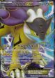 Pokémon | Raikou EX (BW4 071) NM Japonés For Sale