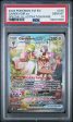 PSA 10 - Gardevoir ex - 245 198 Online Sale