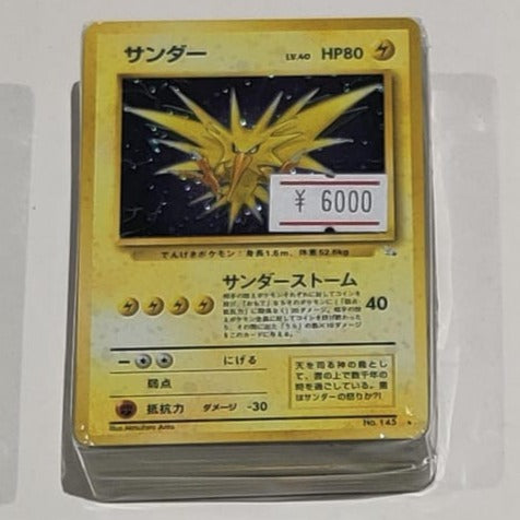 Pokémon |  Sobre Misterioso Cartas Vintage Japonés 2024 Online Sale