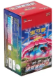 Pokémon | Caja 6 Sobres Primordial Arts: Pink CS3aC Chino 2024 For Sale