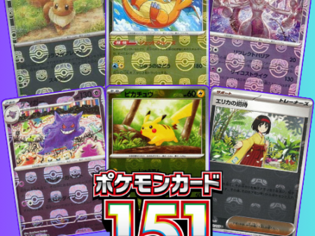 Pokémon TCG: JAPANESE Pokémon 151 Booster Pack (NOT FROM SEALED BOOSTER BOXES***) Discount