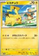 Pokémon | Carta de Pikachu (SV-P 120) en estado NM Japonés Online Hot Sale