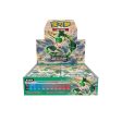 Pokémon | Caja 25 Sobres Crossing Sky Rayquaza Chino 2022 Cheap