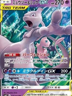 Pokémon | Mewtwo & Mew GX NM Japonés Online