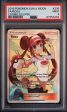 PSA 9 - Rosa - 236 236 For Cheap