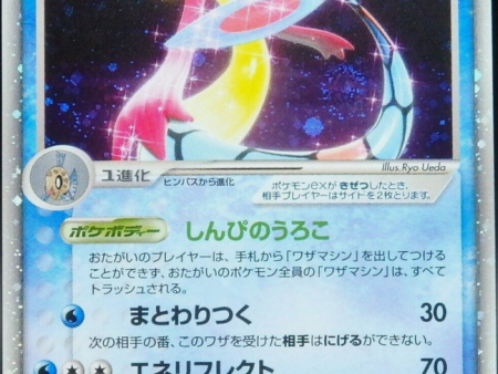 Pokémon | Milotic ex Water Quick (004 015) NM Japonés Hot on Sale