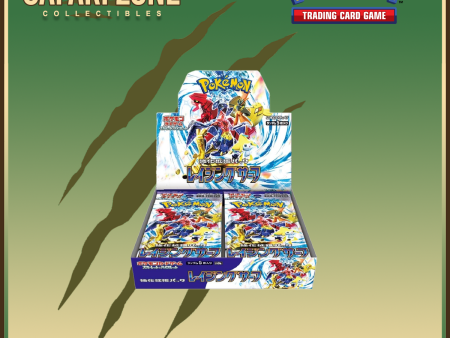 Pokemon: Japanese Raging Surf Booster Box Discount