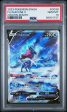 PSA 10 - Suicune V  - GG38 For Sale