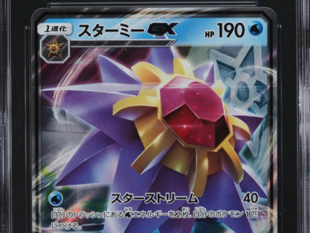 CGC 10 | Starmie GX (smK 004) Trainer Battle Decks Misty Japonés Supply