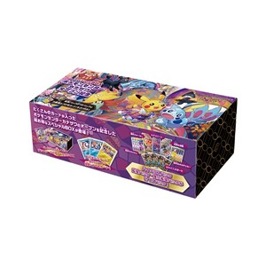 Pokémon | Caja Pikachu Kanazawa Pokemon Center Box Japonés 2022 For Discount