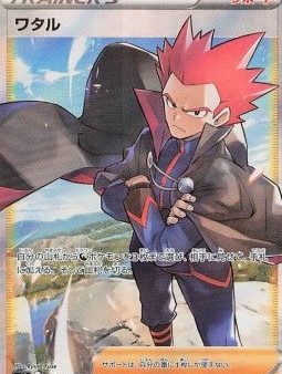 Pokémon | Lance (s12 114) NM Japonés Discount