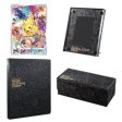 Pokémon | Caja Precious Collector Box Japonés 2023 For Sale