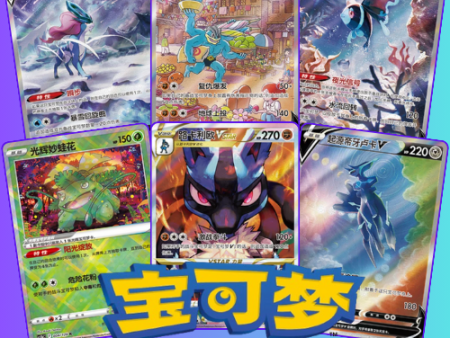 Pokémon TCG: S-CHINESE Brave Stars (CS5bC) Jumbo Booster Box on Sale