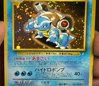 Pokémon | Blastoise (UNP) NM Japonés Hot on Sale