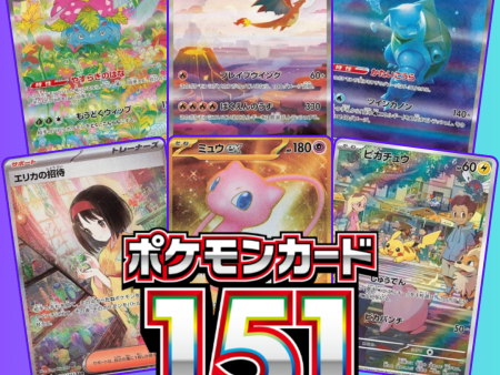 Pokémon TCG: JAPANESE Pokémon 151 Booster Box Cheap