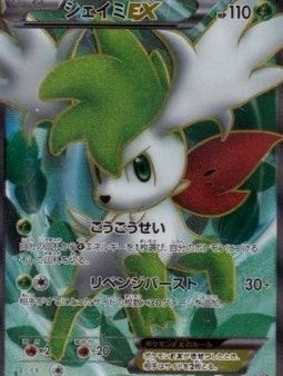 Pokémon | Shaymin EX (BW3p 053) NM Japonés on Sale