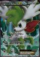 Pokémon | Shaymin EX (BW3p 053) NM Japonés on Sale