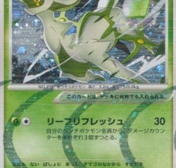 Pokémon | Arceus Lv.100 (AGF 005) NM Japonés Online now