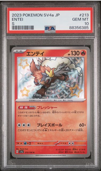 PSA 10 | Entei (PAF 112) Paldean Fates Inglés 2023 Hot on Sale