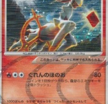 Pokémon | Arceus Lv.100 (AGF 008) NM Japonés Sale