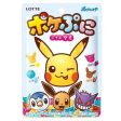 Pokémon | Gominolas Lotte edición Pokémon 80g Japonesas 2024 For Discount