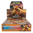 Pokémon | Caja 30 Sobres Crossing Sky Charizard Chino 2022 Cheap