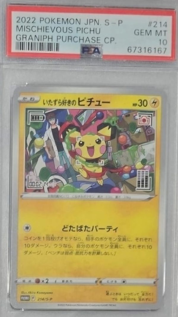 PSA 10 | Mischievous Pichu (SWSH 214) Japonés For Discount