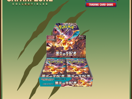 Pokemon: Japanese Ruler of the Black Flames Booster Box Fashion