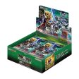 Dragon Ball | Caja 24 Sobres Beyond Generations BT24 2023 Supply