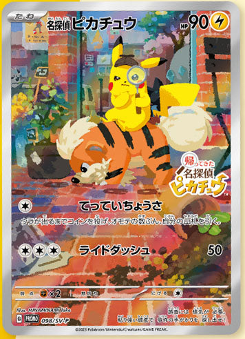 Pokémon | Pikachu Detective SV-P 098 Japonés 2023 on Sale