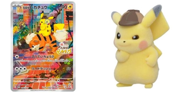 Pokémon | Pikachu Detective SV-P 098 Japonés 2023 on Sale