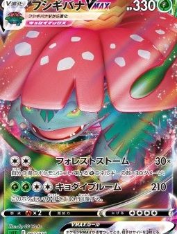 Pokémon | Venusaur VMAX (sEF 002) NM Japonés Hot on Sale