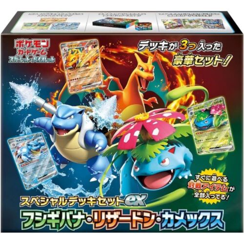 Pokémon | Special Deck Set Charizard Blastoise Venusaur ex 2023 Cheap