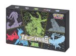 Pokémon | Caja Ultra Premium  El regreso del dragón  Rayquaza  Chino 2024 Sale