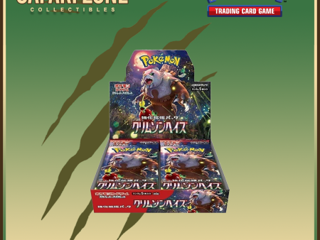 Pokemon: Japanese Crimson Haze Booster Box Supply