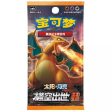 Pokémon | Caja 30 Sobres Crossing Sky Charizard Chino 2022 Cheap