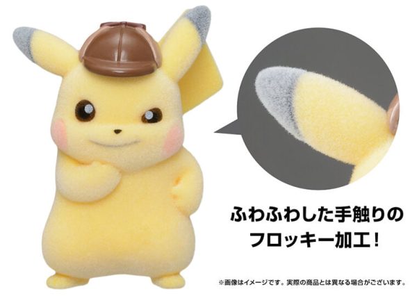 Pokémon | Pikachu Detective SV-P 098 Japonés 2023 on Sale