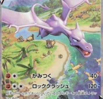 Pokémon | Aerodactyl V (s11 106) NM Japonés Discount