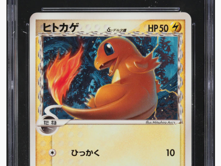 CGC 9.5 | Charmander δ Delta Species (pcgQ 004) Earth s Groudon ex Constructed Starter Deck Japonés 2006 Sale