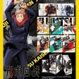 Kayou Jujutsu Kaisen Booster Box Pack Online Hot Sale