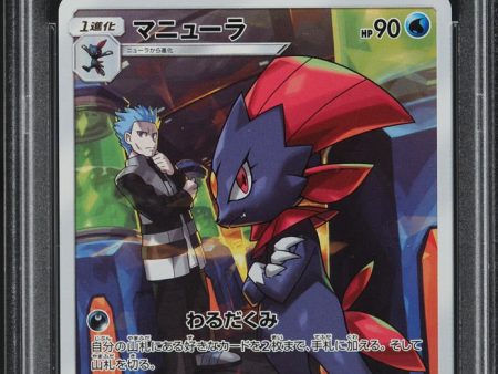 PSA 10 | Pokémon Weavile (sm11b 051) Dream League Japonés Cheap