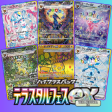 Pokémon TCG: JAPANESE Terastal Festival ex Supply