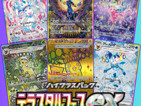 Pokémon TCG: JAPANESE Terastal Festival ex Supply