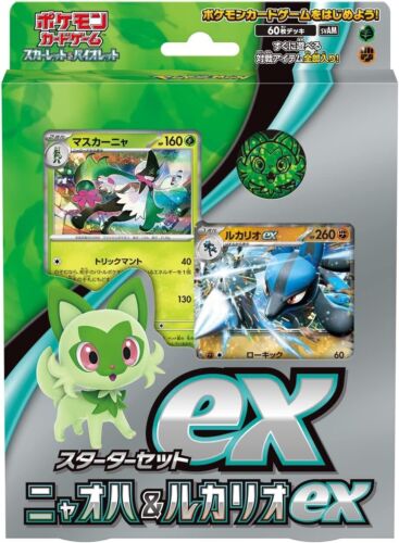 Pokémon | Mazo Sprigatito ex Japonés 2023 Supply