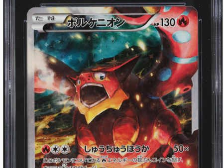 CGC 9 | Volcanion (CP5 009) 1st Edition Mythical & Legendary Dream Shine Collection Japonés 2016 Online Hot Sale