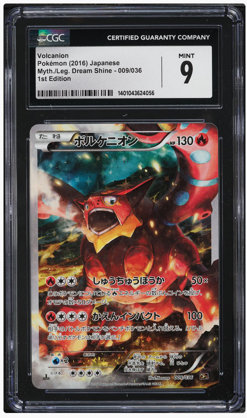 CGC 9 | Volcanion (CP5 009) 1st Edition Mythical & Legendary Dream Shine Collection Japonés 2016 Online Hot Sale