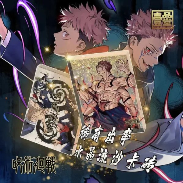 Jujutsu Kaisen Premium Booster Box on Sale