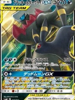 Pokémon | Umbreon & Darkrai GX NM Japonés Online