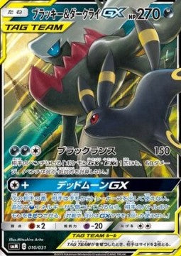 Pokémon | Umbreon & Darkrai GX NM Japonés Online